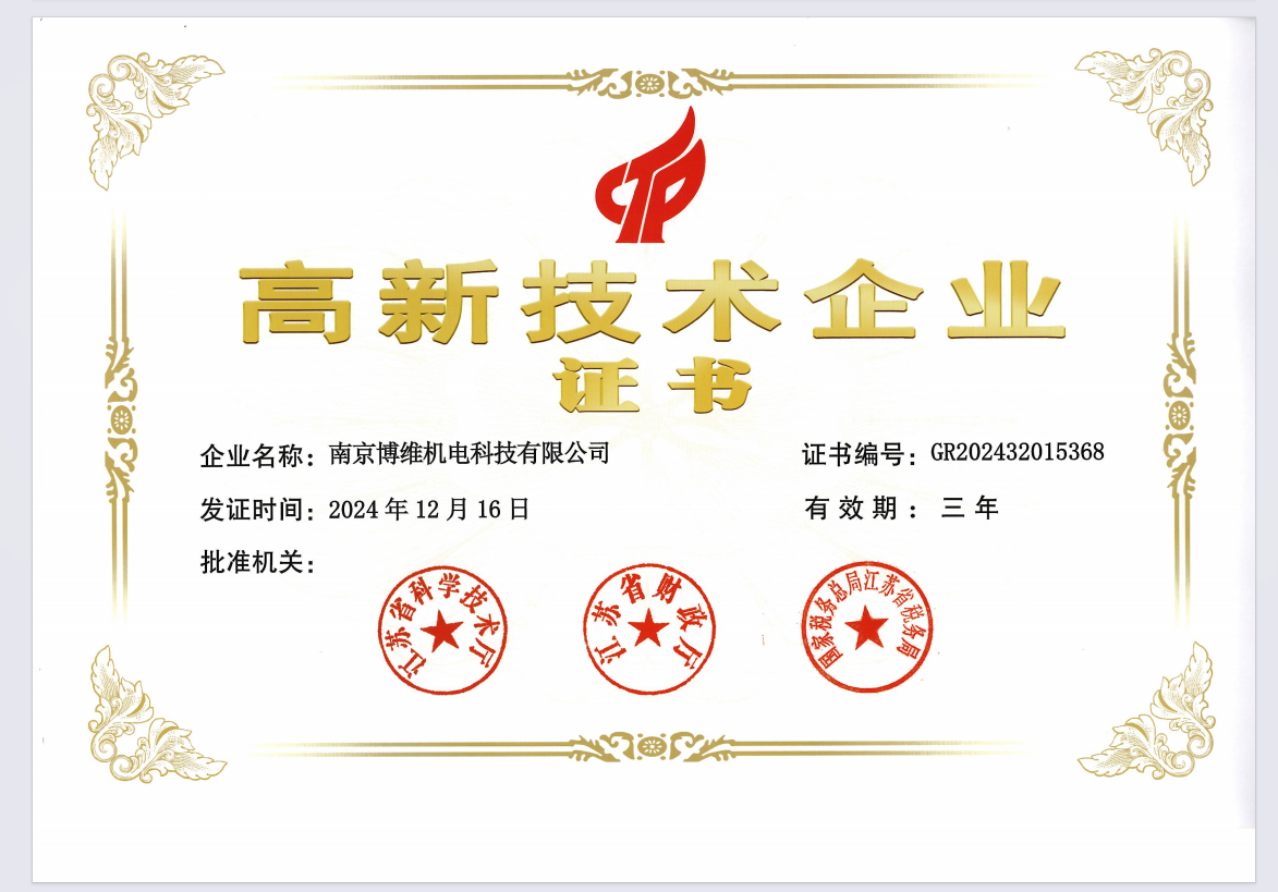 无锡系统